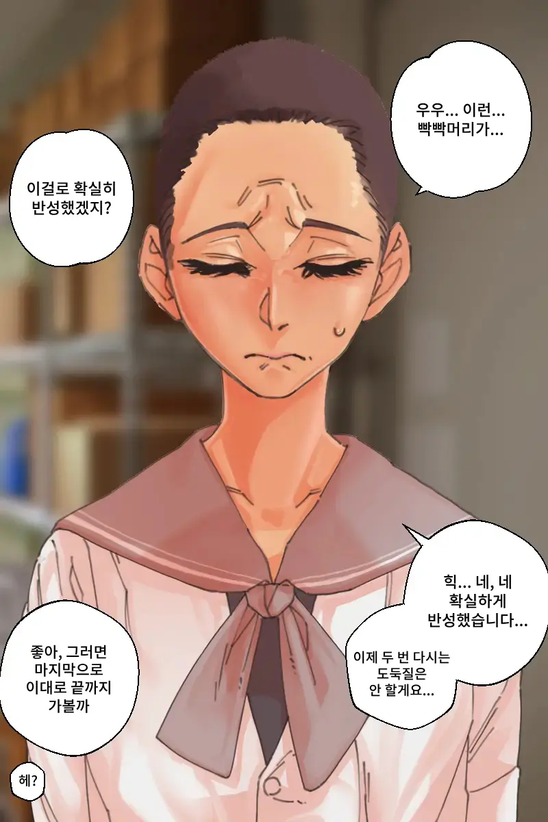Buzama O Sarasareta Kawaisou Na Onna-Tachi | 수치스런 불쌍한 여자들